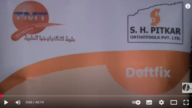 Deftfix Apparatus / SIXAFIX Struts (arabic version) work shop