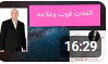 تسطح القدم المرن عند الاطفال وعلاجها للدكتور احمد العطار