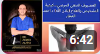 الغضروف العنقي المرضي....كيفية التشخيص والعلاج (باذن الله) د احمد العطار
