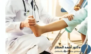 افضل دكتور عظام تخصص ركبة