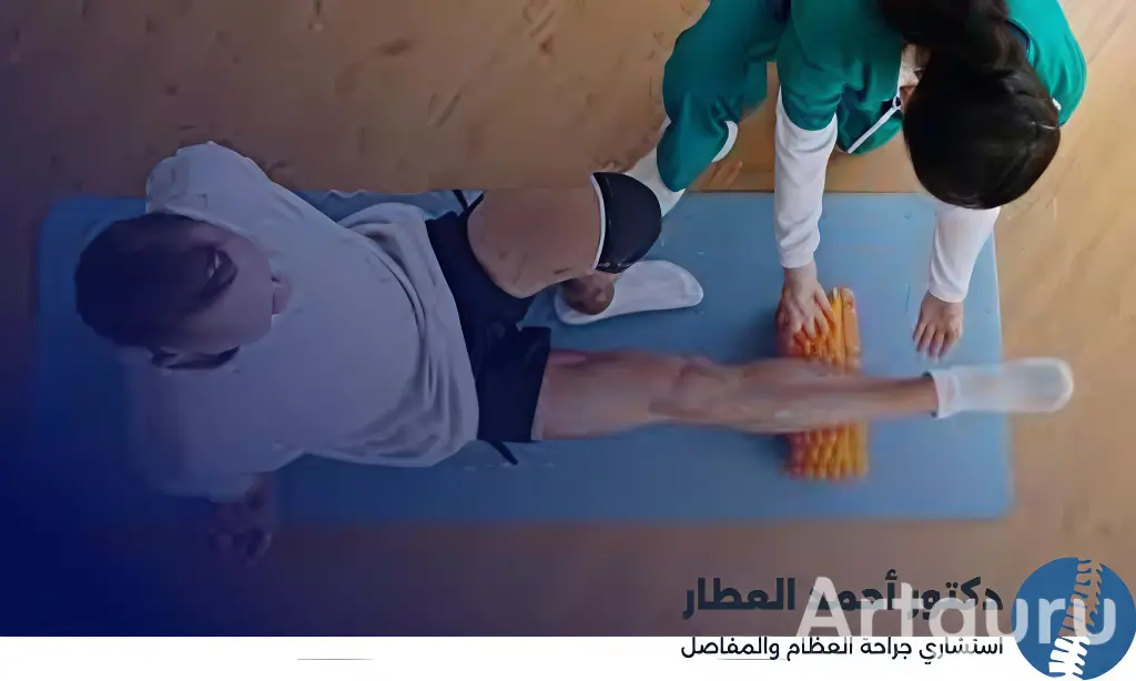 العلاج الطبيعي بعد عملية الغضروف الهلالي