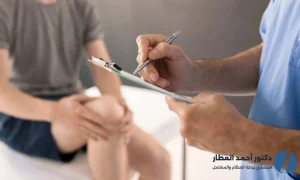 علاج قطع غضروف الركبة بدون جراحة